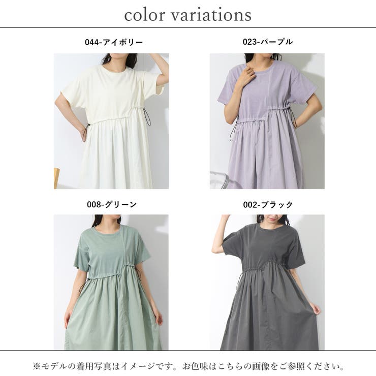 ワンピース レディース 半袖[品番：RLCW0005766]｜relaclo（リラクロ