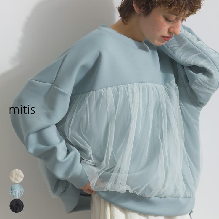 プルオーバー レディース 春 | LAPULE  | 詳細画像1 