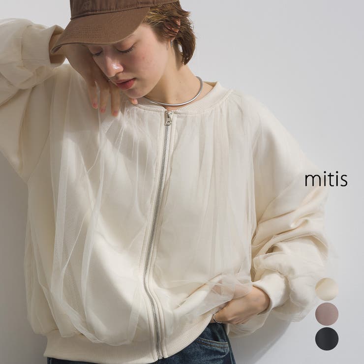 チュール ブルゾン レディース | LAPULE  | 詳細画像1 