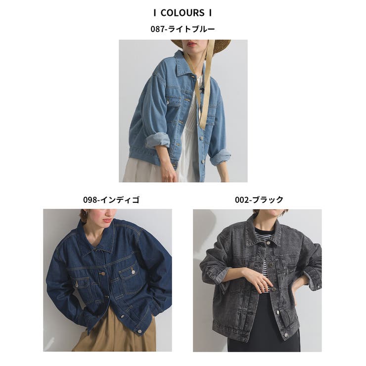 デニムジャケット レディース 春 | LAPULE  | 詳細画像19 