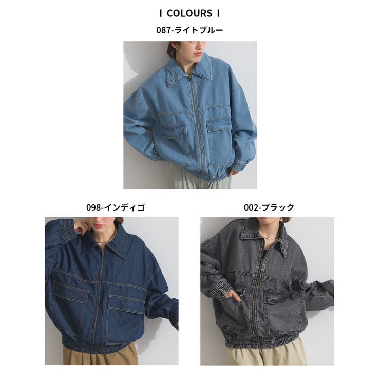 デニムジャケット レディース 春 | LAPULE  | 詳細画像20 