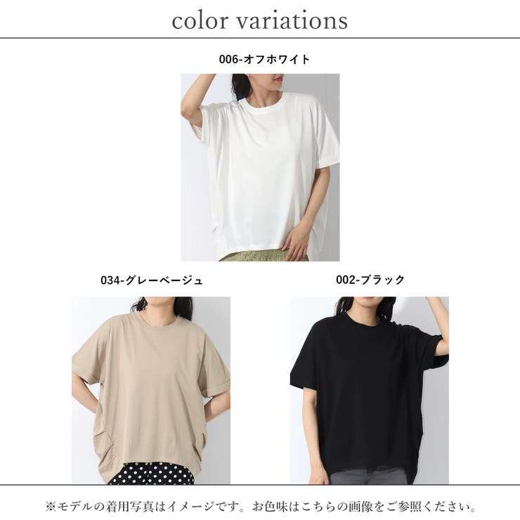 マーセライズ加工 Tシャツ 半袖 | LAPULE  | 詳細画像19 