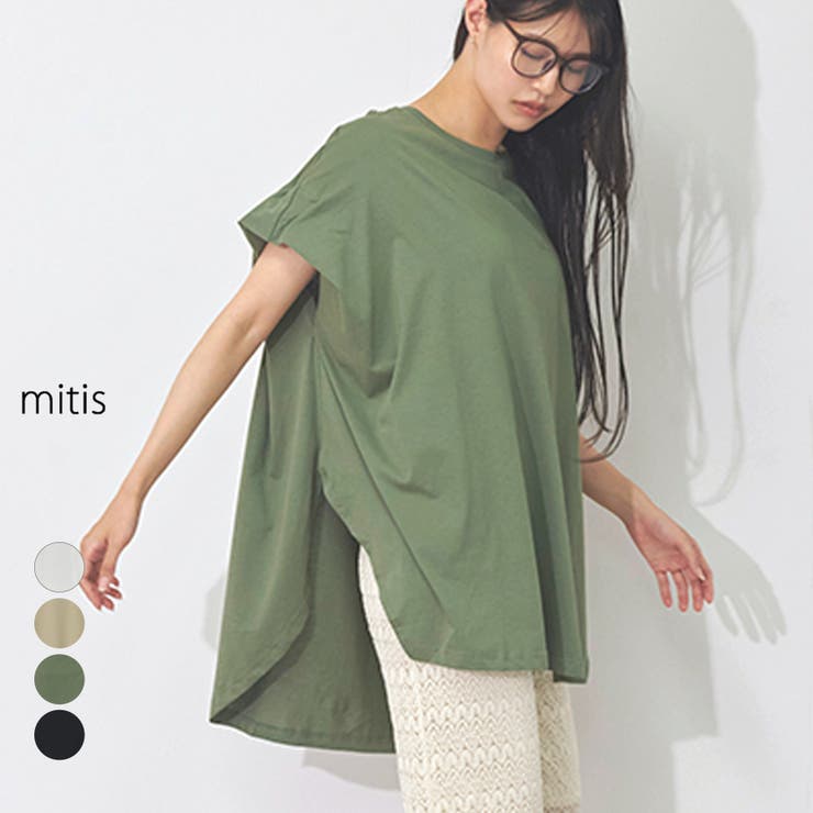 マーセライズ Tシャツ フレンチスリーブ | LAPULE  | 詳細画像1 