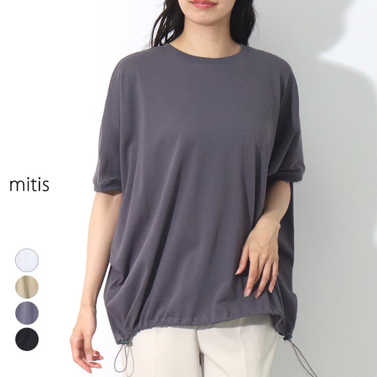 ドルマン Tシャツ 半袖 | LAPULE  | 詳細画像1 