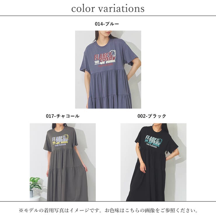 前後プリント ティアードワンピース 半袖 | LAPULE  | 詳細画像19 
