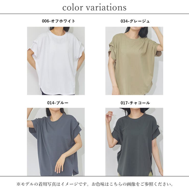 ワイドTシャツ 半袖 レディース | relaclo | 詳細画像19 