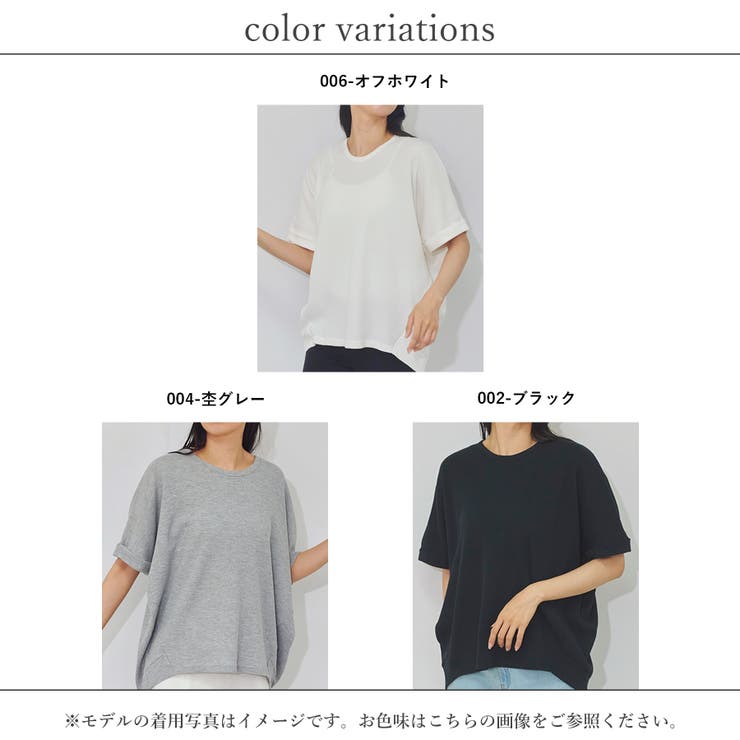 ワッフル Tシャツ 半袖 | LAPULE  | 詳細画像19 