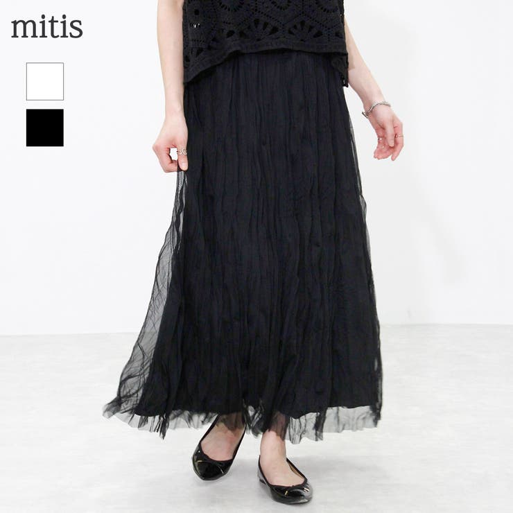 スカート レディース ロング丈 | LAPULE  | 詳細画像1 