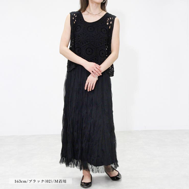 スカート レディース ロング丈 | LAPULE  | 詳細画像3 