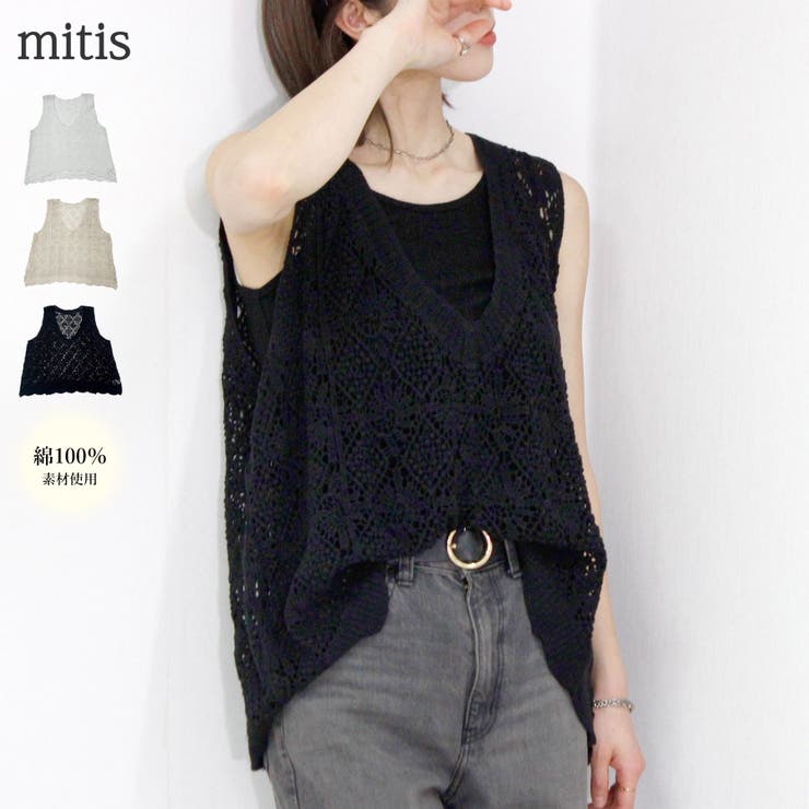 ベスト レディース 春 | LAPULE  | 詳細画像1 