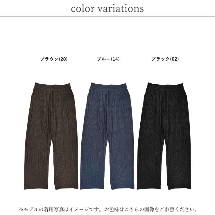 ワイドパンツ レディース 春 | LAPULE  | 詳細画像2 