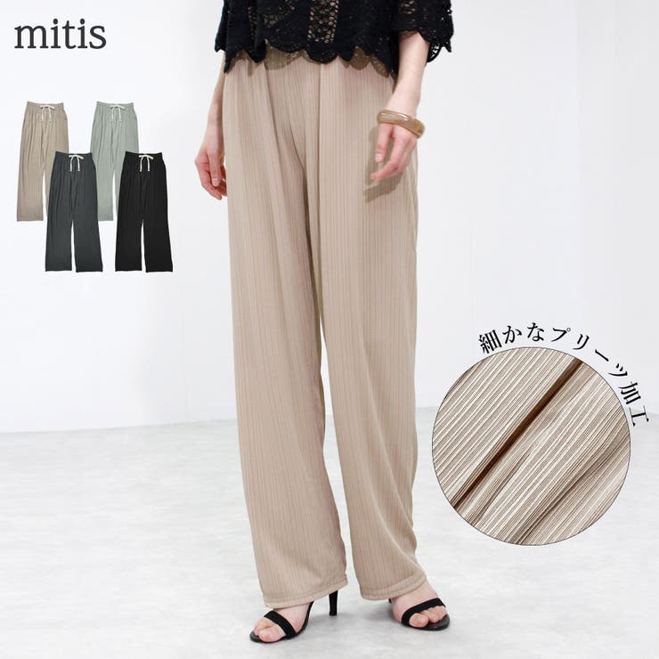 パンツ レディース 春 | LAPULE  | 詳細画像1 