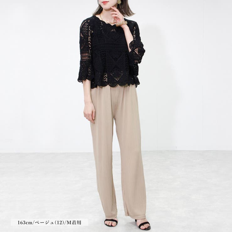 パンツ レディース 春 | LAPULE  | 詳細画像3 