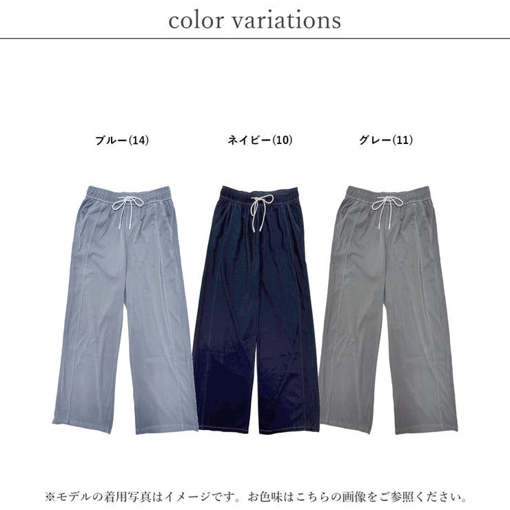 ワイドパンツ レディース 春 | LAPULE  | 詳細画像2 