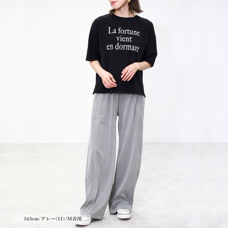 ワイドパンツ レディース 春 | LAPULE  | 詳細画像11 