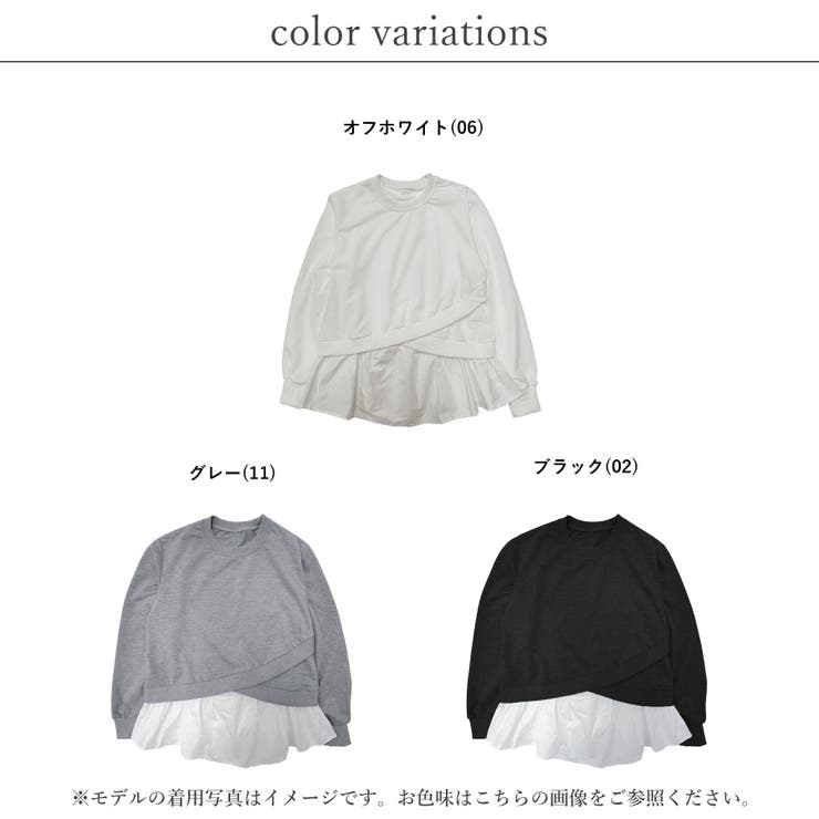 プルオーバー レディース 長袖 | LAPULE  | 詳細画像2 