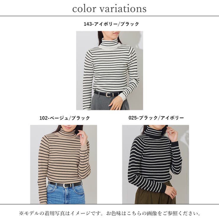 リブニット タートルネック レディース | LAPULE  | 詳細画像18 