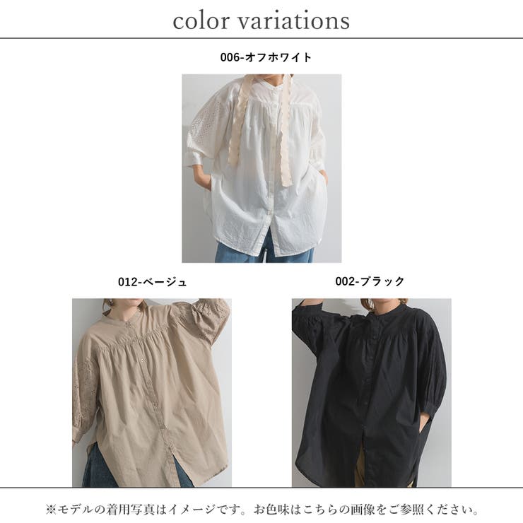 シャーリングブラウス 半袖 レディース | relaclo | 詳細画像19 