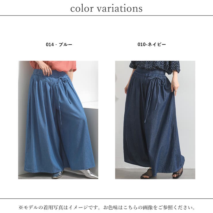 ワイドパンツ レディース 春 | relaclo | 詳細画像18 