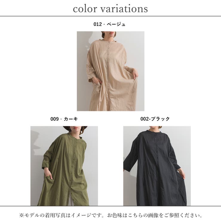 ワンピース レディース 春 | relaclo | 詳細画像19 