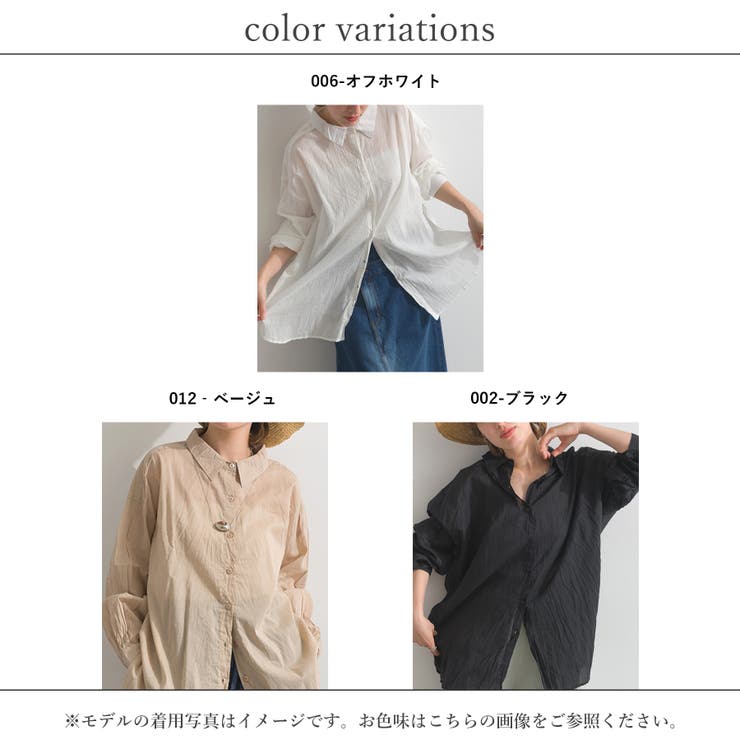 シャツ レディース 春 | LAPULE  | 詳細画像19 