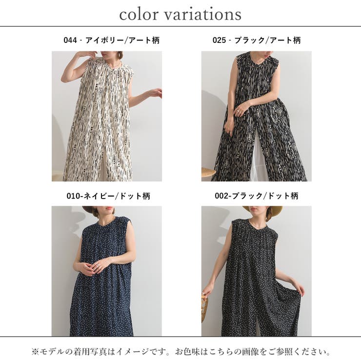 ワンピース レディース 春 | relaclo | 詳細画像19 