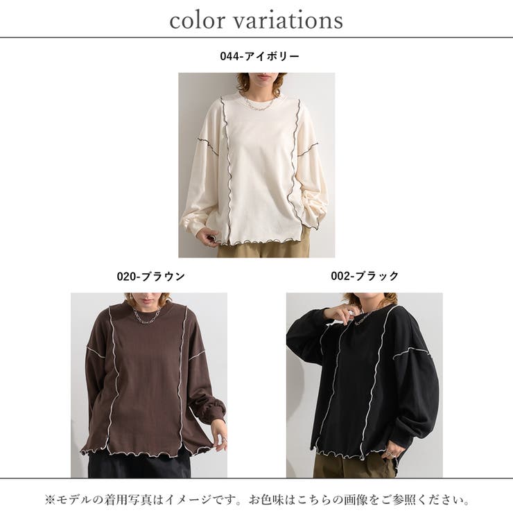 スウェット レディース 長袖 | LAPULE  | 詳細画像19 