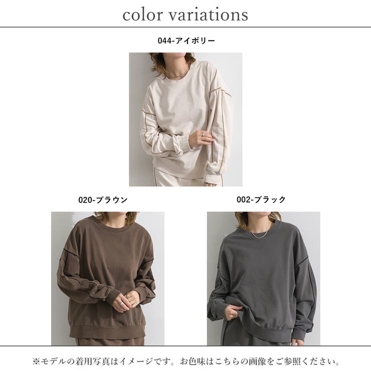 スウェット レディース 長袖 | LAPULE  | 詳細画像19 