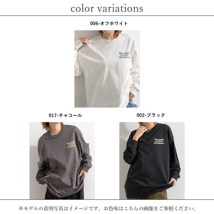 ロゴTシャツ 長袖 レディース | LAPULE  | 詳細画像19 