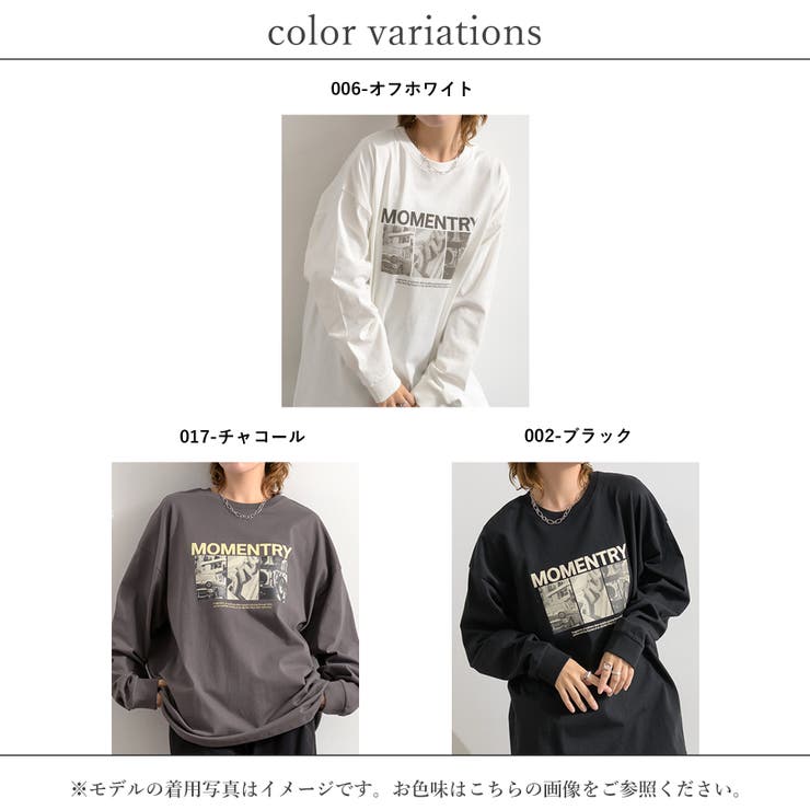 フォトTシャツ 長袖 レディース | LAPULE  | 詳細画像19 