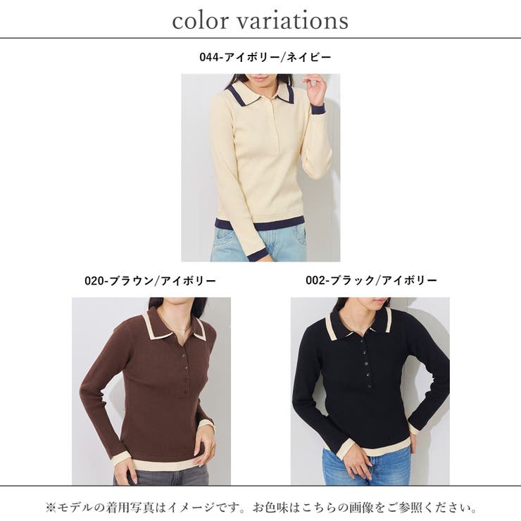 ポロニット レイヤード風 レディース | LAPULE  | 詳細画像19 