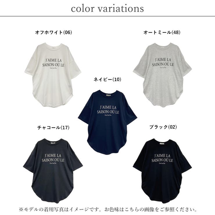 Tシャツ レディース 半袖 | LAPULE  | 詳細画像2 