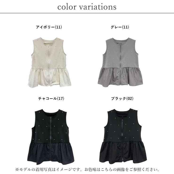 ベスト レディース 布帛 | LAPULE  | 詳細画像2 