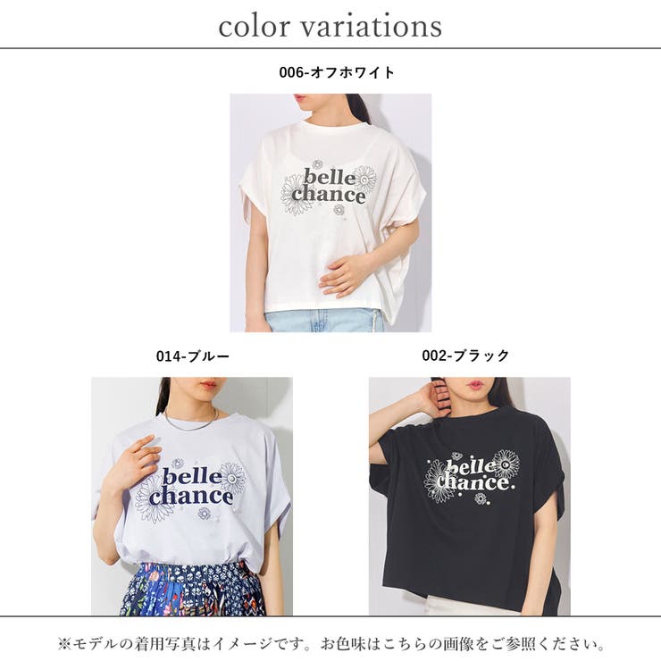 Tシャツ レディース 春 | LAPULE  | 詳細画像2 