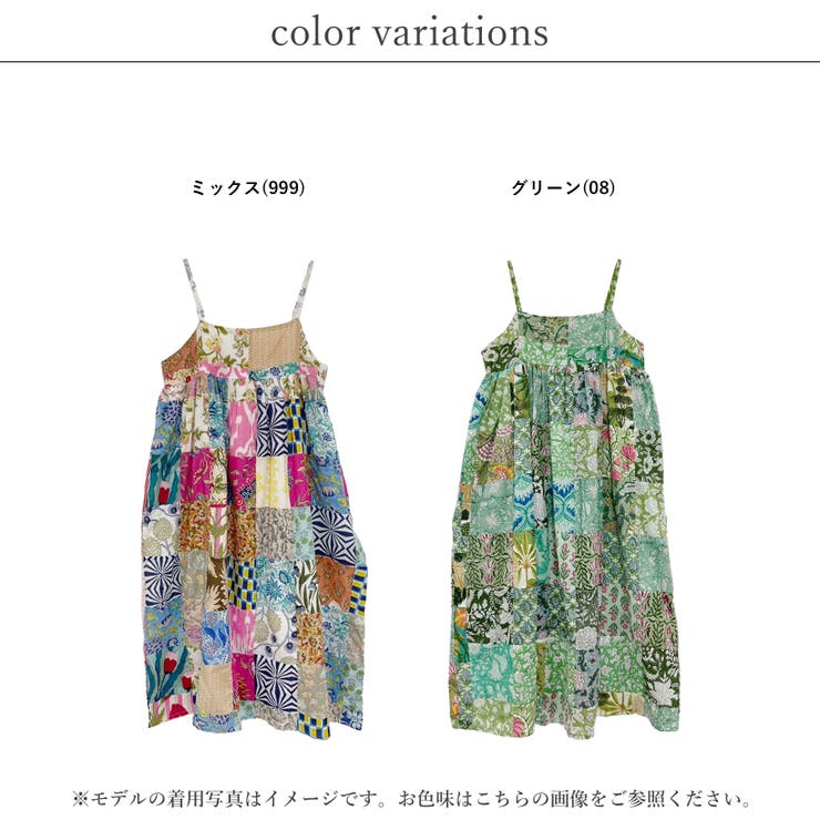 ワンピース レディース キャミワンピ[品番:RLCW0005269 ワンピース レディース キャミワンピ[品番:RLCW0005269