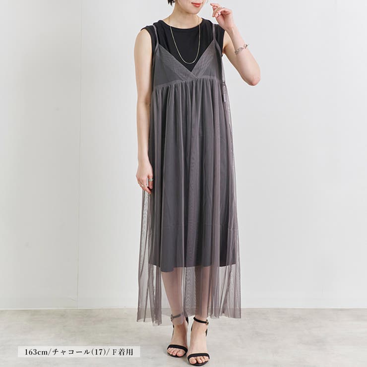 チュールキャミワンピ インナーワンピ セット | relaclo | 詳細画像3 