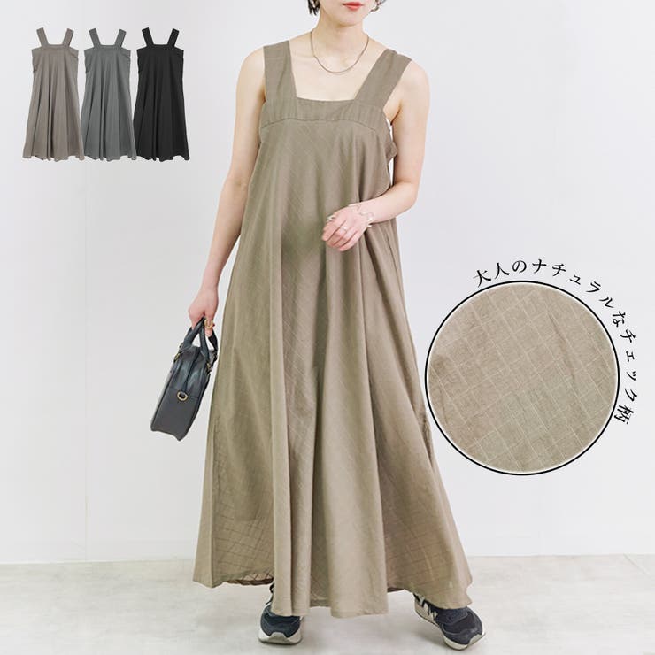 ワンピース レディース 春 | LAPULE  | 詳細画像1 