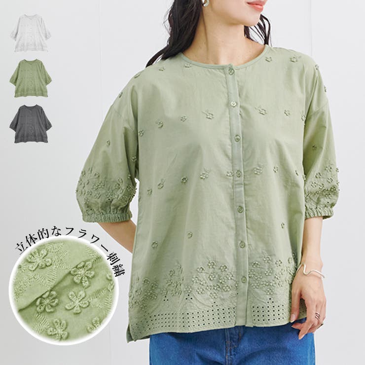 カットソー レディース 五分袖 | LAPULE  | 詳細画像1 