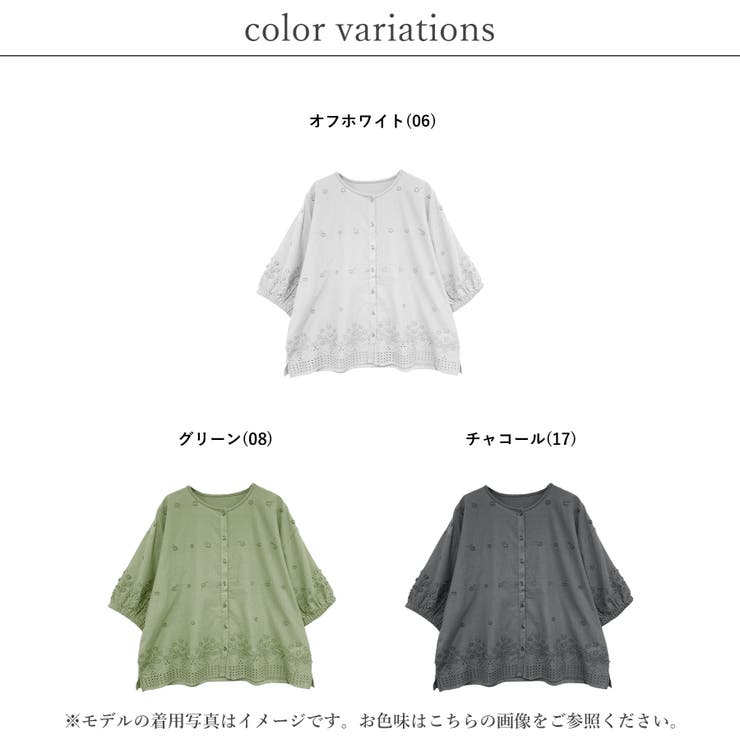 カットソー レディース 五分袖 | LAPULE  | 詳細画像2 