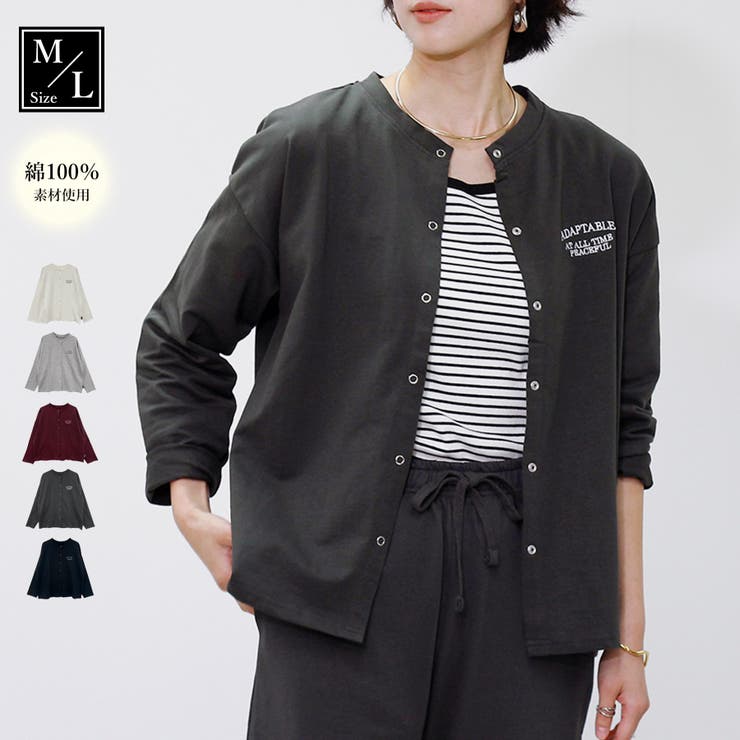 カーディガン レディース 春 | LAPULE  | 詳細画像1 