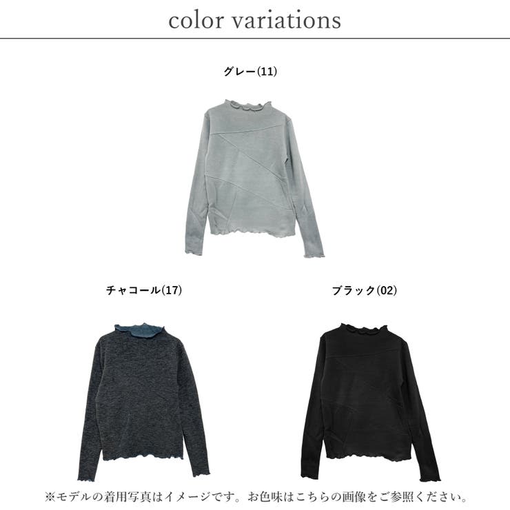 プルオーバー レディース 長袖 | LAPULE  | 詳細画像2 