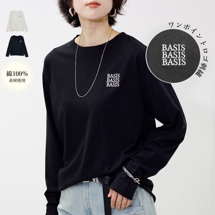 プルオーバー レディース 春 | LAPULE  | 詳細画像1 