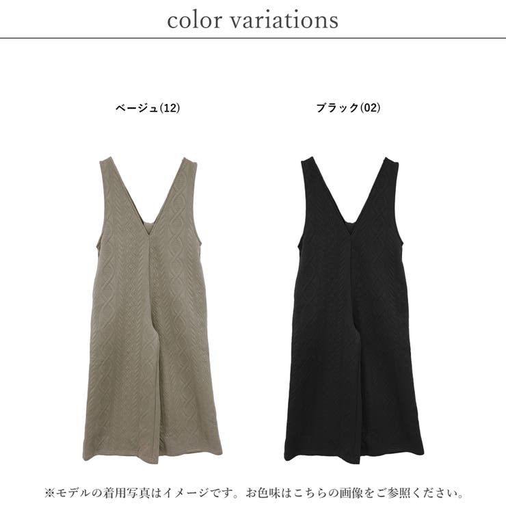 オールインワン レディース 秋 | LAPULE  | 詳細画像2 