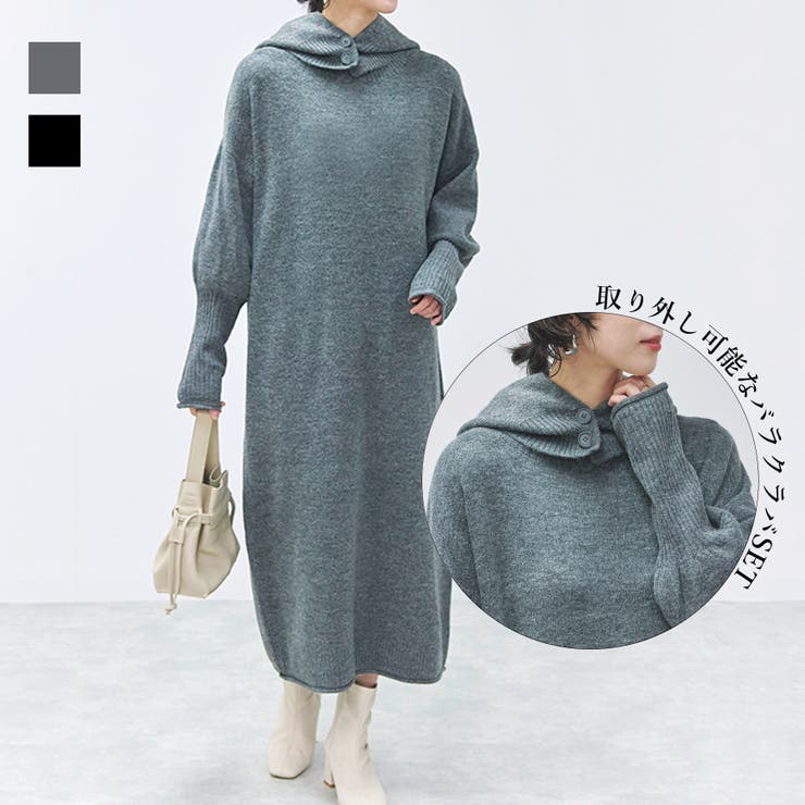 ワンピース レディース 秋 | LAPULE  | 詳細画像1