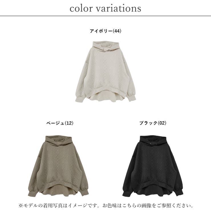 パーカー レディース 秋 | LAPULE  | 詳細画像2 