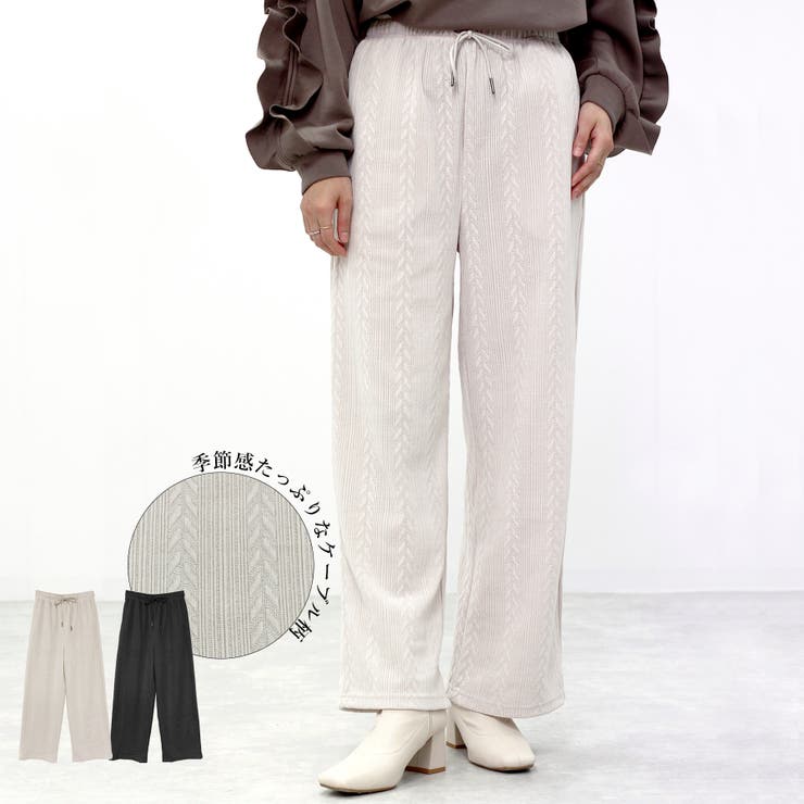 イージーパンツ レディース 秋 | LAPULE  | 詳細画像1 