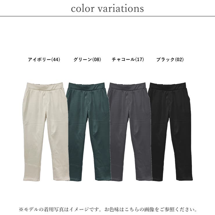 レギンス レディース 裏シャギー | relaclo | 詳細画像2 