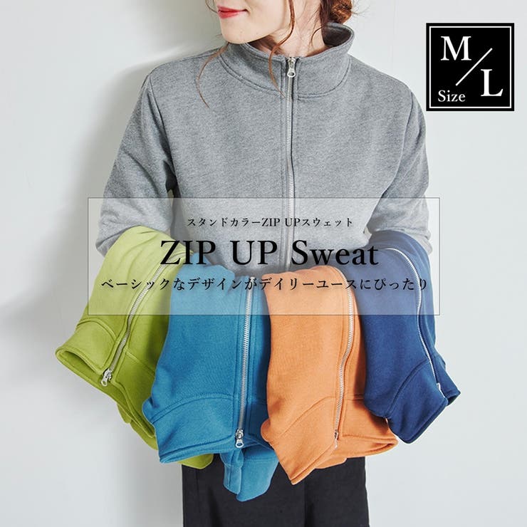 スウェット レディース 裏毛 | relaclo | 詳細画像1 