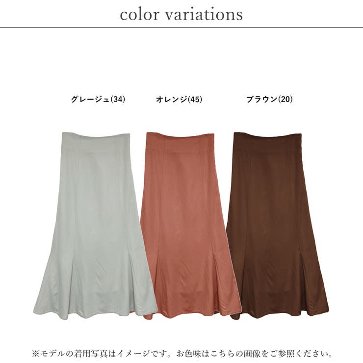 Deuxieme Classe プリーツスカート ブラウン 動かそ 