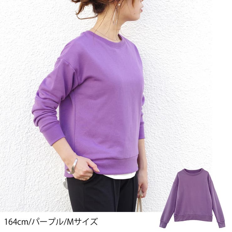 レディースファッション通販トップス 長袖 スウェット 品番 Sklw Lapule ラプレ のレディースファッション通販 Shoplist ショップリスト レディースファッション通販トップス 長袖 スウェット 品番 Sklw Lapule ラプレ のレディースファッション通販 Shoplist ショップリスト